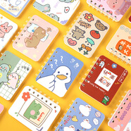 筆記本 20本線圈本 小學(xué)生獎品 獎勵小禮物 卡通迷你口袋記事本隨身攜帶 幼兒園小學(xué)生的小獎品文 可愛線圈本（20本） 記事本