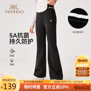 英氏（YEEHOO）女童喇叭褲兒童運動(dòng)褲中大童裝瑜伽褲速干抗菌褲子夏 黑色 140