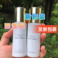 瀚潤泉浮美氨甲環(huán)酸精華液30ml 氨甲環(huán)酸精華液30ml（刮碼發(fā)貨