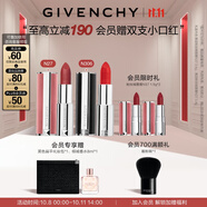紀梵希（Givenchy）小羊皮306+粉絲絨27口紅唇膏雙支化妝品高級感送女生雙十一搶先購