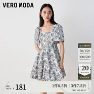VEROMODA新款優(yōu)雅氣質(zhì)甜美方領(lǐng)五分袖蕾絲連衣裙