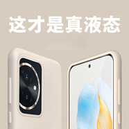 笑源榮耀100液態(tài)硅膠手機殼100pro簡(jiǎn)約時(shí)尚高端保護套耐臟系列純色全包邊防摔小清新高級感潮ins 真液態(tài)【古董白】軟糯耐臟不發(fā)黃 榮耀100