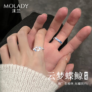 沫蘭（MOLADY）[免費刻字]S925銀情侶戒指男女士一對戒子表白生日紀念日禮物 [送男/女友]情侶戒指*豪華雙開(kāi)門(mén)禮盒