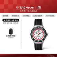 泰格豪雅TAG Heuer【新品】F1系列太陽能腕表復古經(jīng)典設計中性款手表 WBY111A.FT8106 【全球限量】