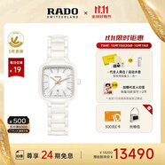 雷達(dá)（RADO）瑞士手表真我系列女士陶瓷石英表方形小表盤