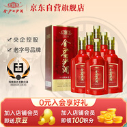 金沙回沙酒 感恩五星 醬香型白酒 53度 500ml*6瓶 整箱裝 純糧坤沙酒