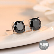 CAROMAY氣質(zhì)chic小耳釘耳環(huán)銀飾韓國網(wǎng)紅情侶個(gè)性耳墜ins少女耳飾 0.6cm氣質(zhì)銀