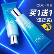 高姿（COGI）洗面奶女玻尿酸水活潔面乳膏深層清潔毛孔學(xué)生男氨基酸官方旗艦 200g【到手2支】