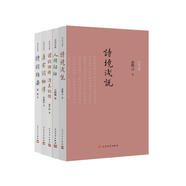 唐宋詞格律（詩(shī)詞靈犀）