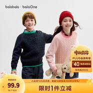 巴拉巴拉童裝小童大童毛衣套頭2025新款秋冬裝打底衫男童女童撞色學(xué)院風(fēng)潮 藍(lán)綠色調(diào)00384 160