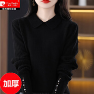 皮爾卡丹袖口鏤空針織毛衣女2024年春秋新款娃娃領(lǐng)寬松顯瘦氣質(zhì)針織衫打底 黑色 加厚 L