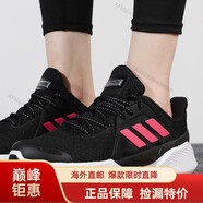 阿迪達斯 （adidas）CLIMACOOL 男女清風系列跑步鞋EF2665 GV6609海外直郵 FZ2402 36