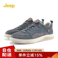 Jeep吉普男鞋時(shí)尚百搭休閑鞋男士潮流網(wǎng)面鞋子男款耐磨防滑運(yùn)動(dòng)板鞋男