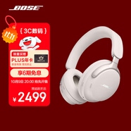 Bose【政府補貼】QuietComfort 消噪耳機Ultra-晨霧白 頭戴式無(wú)線(xiàn)藍牙降噪 沉浸音樂(lè )體驗