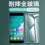 金立適用S9/S9L鋼化膜全屏覆蓋金力S10C/S10CL手機(jī)保護(hù)貼膜鋼化玻璃膜 S10c/S10CL超清*全屏3片裝