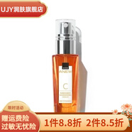 AVON【官方】新活維C美白系列精華液柔膚水去黑眼圈眼霜防曬套裝去斑 新活維C美白系列淡斑精華液30ml