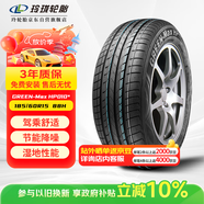 玲瓏輪胎綠行系列輪胎 185/60R15 88H GREEN-Max HP010* 配套桑塔納