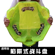陀螺戰(zhàn)斗盤大配件奧迪雙鉆颶風(fēng)戰(zhàn)魂改裝平衡套裝中軸陀尖加速環(huán)手 熒光黃70cm 陀螺戰(zhàn)斗盤大