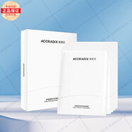 衡美膚補水面膜 清潔黑膜 粉刺黑頭閉口干皮油肌面膜帖男女 皮脂膜修護奶霜面膜5片