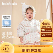 巴拉巴拉嬰兒花版羽絨服女童冬季短款外套保暖2024甜美時(shí)尚萌208424107010