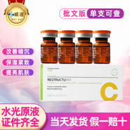 星晝英諾小棕 瓶居家水光滾針原液面部精華絲麗暗沉批文凈斑素 小棕瓶+伊膚泉qu痘+工具痘印干燥