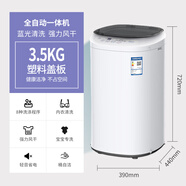 巧手嬰兒迷你洗衣機(jī)小型家用高溫烘干寶寶專用兒童全自動(dòng)洗脫一體 3.5kg新品【藍(lán)光清洗+強(qiáng)力風(fēng)干】透明蓋板