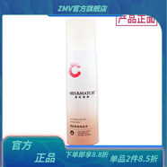 美時(shí)美刻（MIX＆MATCH）【官方店】美時(shí)美刻粉嫩保濕皙亮霜冰肌乳女人緣欣柔黃金霜 慕雪童顏天露水100ml