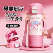 凱蒂貓兒童防漏保溫杯女小學(xué)生316不銹鋼直飲杯輕量便攜上學(xué)用水杯 雙飲8180-美樂蒂粉色 480ml