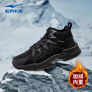 鴻星爾克男鞋雪地靴暖陽(yáng)2高幫加絨棉鞋防滑皮面春季戶外休閑鞋黑色運(yùn)動(dòng)鞋 正黑/碳灰 44