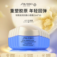 資生堂悅薇抗糖面霜滋潤15ml*10抗糖面霜護(hù)膚品女生生日禮物雙11