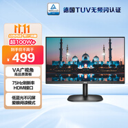 AOC 21.5英寸 VA廣視角 75Hz HDR Mode  HDMI接口 低藍光愛(ài)眼 快拆支架 辦公液晶電腦顯示器 22B2HN
