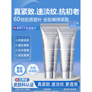 膠原蛋白發(fā)光灌注面膜韋緊致抗皺涂抹雪同款 8支 【引進(jìn)技術(shù)】告別歲月痕跡