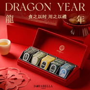 朵娜貝拉（Dorabella）那不勒斯比利時(shí)進(jìn)口黑巧克力中秋禮物送長(cháng)輩零食禮盒裝 【龍騰盛世】巧克力片禮盒裝125g