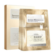 法蘭琳卡蘆薈黃瓜水份霜鮮顏淡紋緊致精粹水乳套蘆薈蛋白酶毛孔收斂水 黃金繃帶神經(jīng)酰胺面膜5片