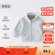 戴維貝拉（DAVE＆BELLA）搖粒絨兒童外套休閑男童上衣洋氣寶寶衣服女童外衣秋冬新款童裝 青霧藍【現貨】DB4237540 100 cm（建議身高90-100cm）