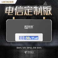 聯(lián)騰電信版手機信號放大器增強電話(huà)信號擴大器接收器2G3g4g家庭上網(wǎng) CDMA增強版