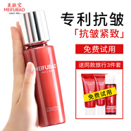 美膚寶駐顏乳液緊致彈力乳淡化細紋緊致抗皺補水保濕滋潤女秋冬官方 漢草駐顏緊致彈力乳120ml