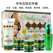 丹雪尼蘭（danxuenilan）美白祛斑霜中華古韻水嫩美顏靚膚補水保濕護膚化妝品套裝淡黃抑黑 五件套