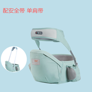 布兜媽媽嬰兒腰凳單凳輕便寶寶坐凳護(hù)腰減震防滑四季透氣前抱式抱娃神器 薄荷綠（純棉升級款）+安全腰帶