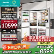 海信(Hisense)【重磅新品】全嵌入式隱藏冰箱鑲嵌內嵌式超薄櫥柜定制一體冰箱超薄256單臺雙門(mén)一級能效 【至臻新品】璀璨全嵌256  雙系統全風(fēng)冷512L