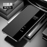 RNX適用華為p20手機殼p20pro保護套mate20保時(shí)捷翻蓋mate20X智能皮套 P20-炫酷黑送鋼化膜