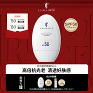 拉普瑞斯（lapulovce）白雞蛋防曬霜SPF50不假白不油膩隔離防曬保濕滋潤(rùn)養(yǎng)膚 情人節(jié)禮物 50ml