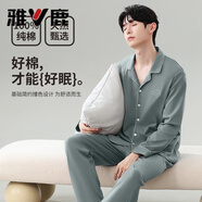 雅鹿睡衣男純棉春秋季長(cháng)袖2025新款純色男士家居服套裝男款可外穿 灰綠色 【純棉】 L (105-135斤) 【透氣親膚】