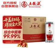 五糧液 1618 2022-25年 濃香型白酒 52度 500ml*6 原箱 