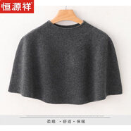 恒源祥羊毛針織套頭半高領(lǐng)披肩女外搭短款毛衣小斗篷護(hù)肩保暖羊絨坎肩 云霧灰