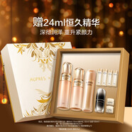 歐珀萊（AUPRES）水乳套裝臻源凝時(shí)護(hù)膚品保濕抗皺提拉緊致520情人告白送女友禮物 臻源禮盒套餐（聯(lián)系備注型號(hào)）