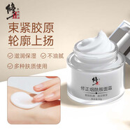 修正煙酰胺面霜緊致提亮保濕補(bǔ)水敏敏肌滋潤緊致面霜 男女士通用50g