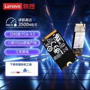 联想小新pro16 thinkbook16 2023款专用M.2 2242 NVME/Pcie4.0高速固态硬盘 2242 Pcie4.0 512G 小新pro16 2023/2024