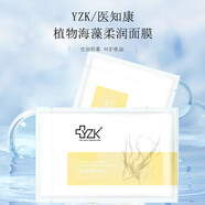 YZK【新品】醫(yī)知康 植物海藻柔潤(rùn)面膜260g