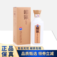 賴茅品鑒尊享 2021年份酒 醬香型白酒 貴州茅臺酒股份有限公司出品 53度 375mL 1瓶